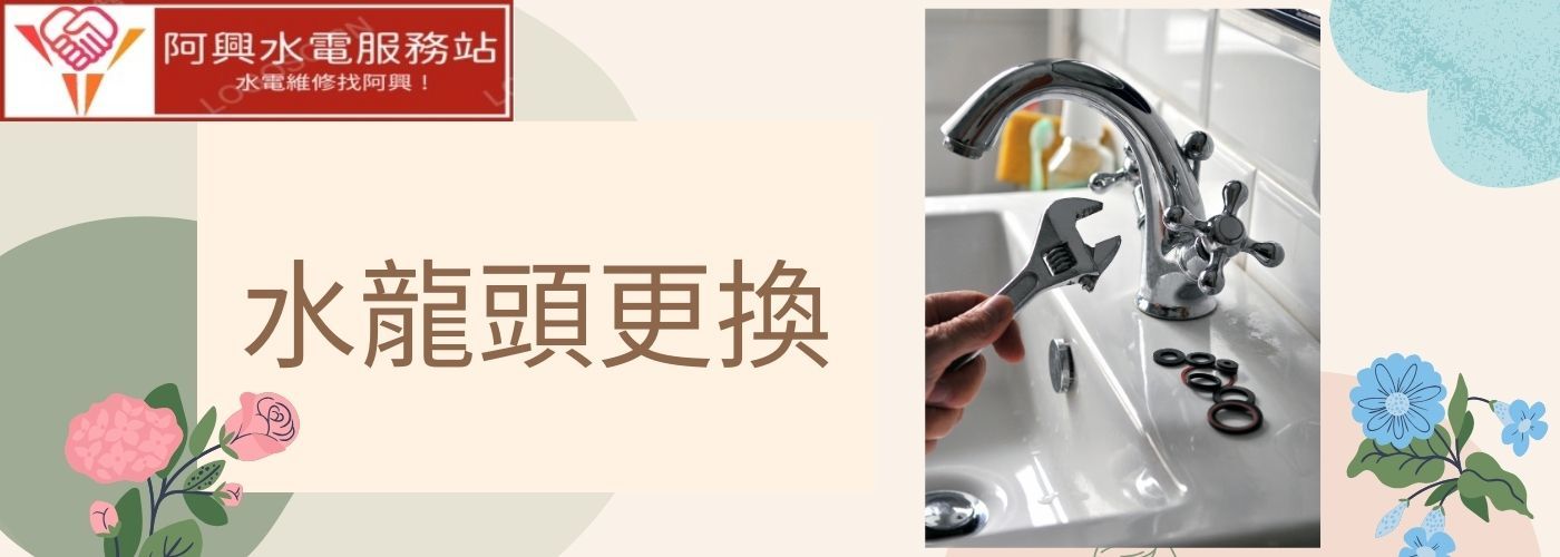 電燈更換,電燈維修#電燈損壞不煩惱